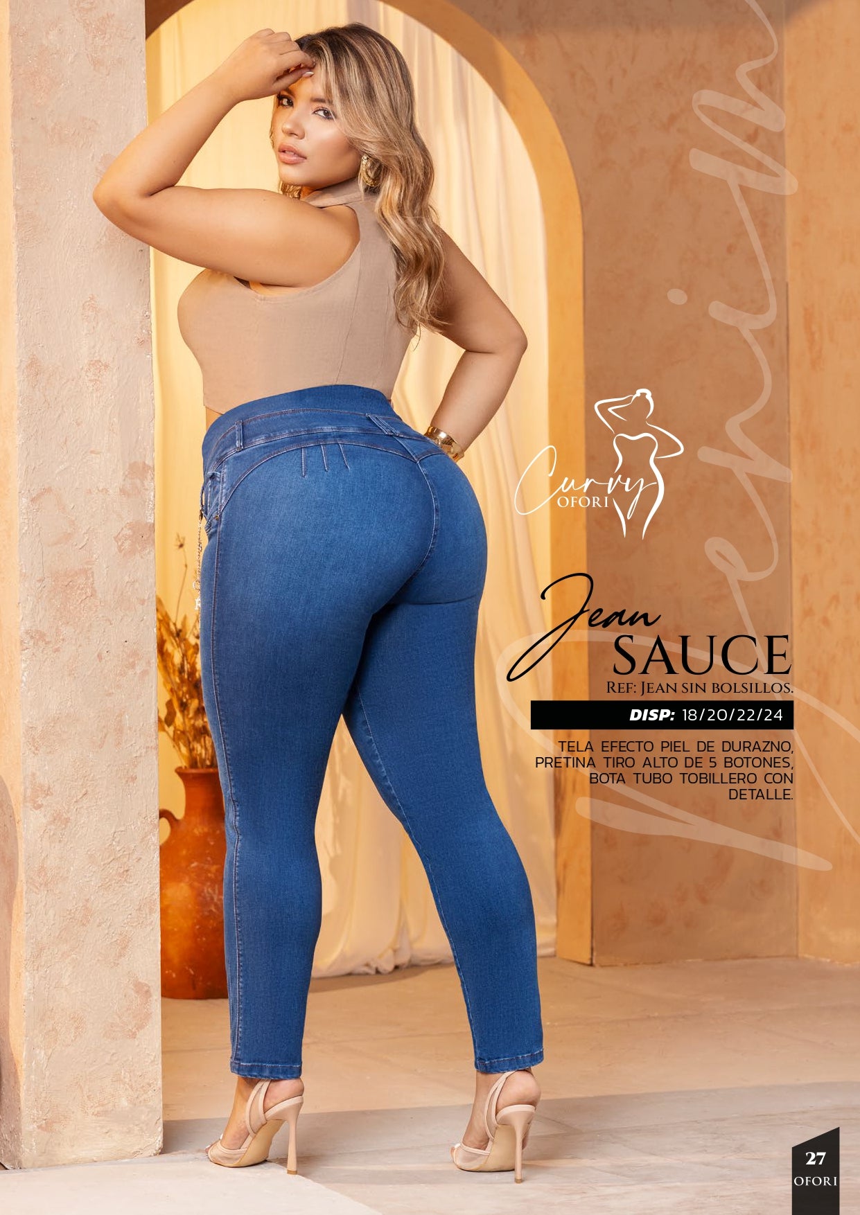Jeans Sauce